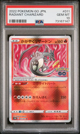 PSA 10 GEM MINT JAPANESE POKEMON 2022 RADIANT CHARIZARD 011/071 S10b