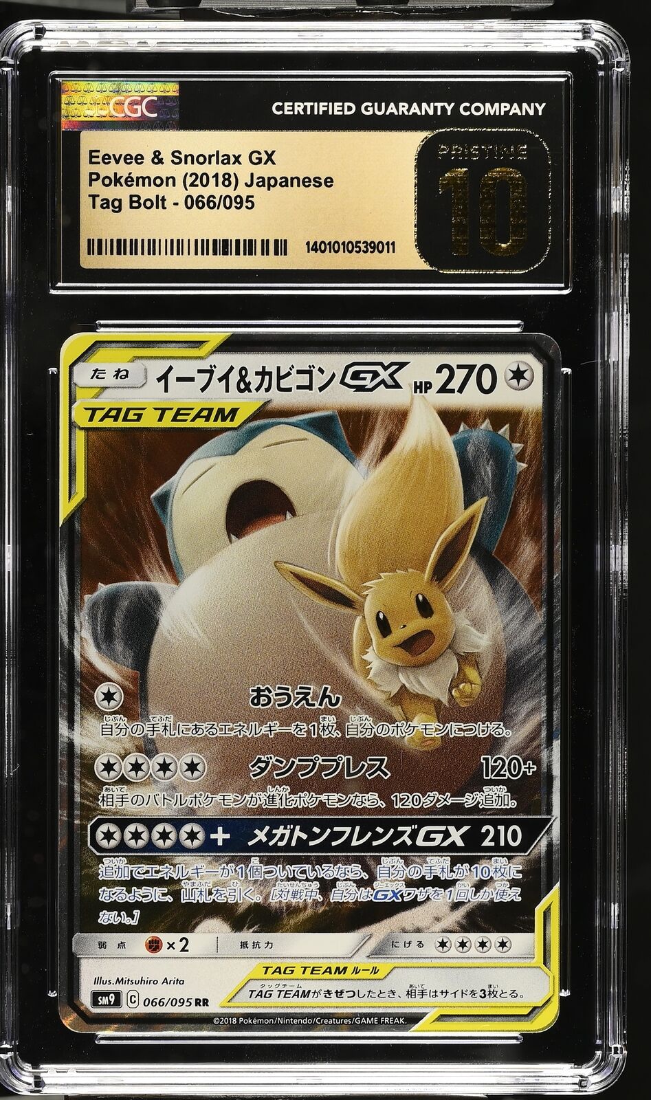 CGC 10 PRISTINE Japanese Pokemon 2018 Eevee & Snorlax GX 066/095 Tag B PKMhobby CGC 10 PRISTINE Japanese Pokemon 2018 Eevee & Snorlax GX 066/095 Tag B PKMhobby