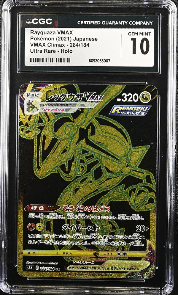 CGC 10 GEM MINT Japanese Pokemon 2021 Rayquaza VMAX 284/184 VMAX Climax - S8b — reference photograph