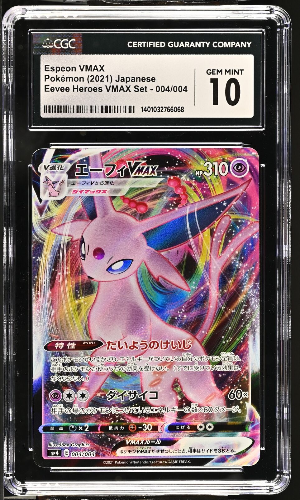 CGC 10 GEM MINT Japanese Pokemon 2021 ESPEON VMAX 004/004 EEVEE HEROES VMAX SP4