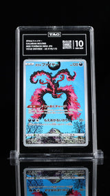 TAG 10 GEM MINT Japanese Pokemon 2022 Galarian Moltres 190/172 V. Universe S12a