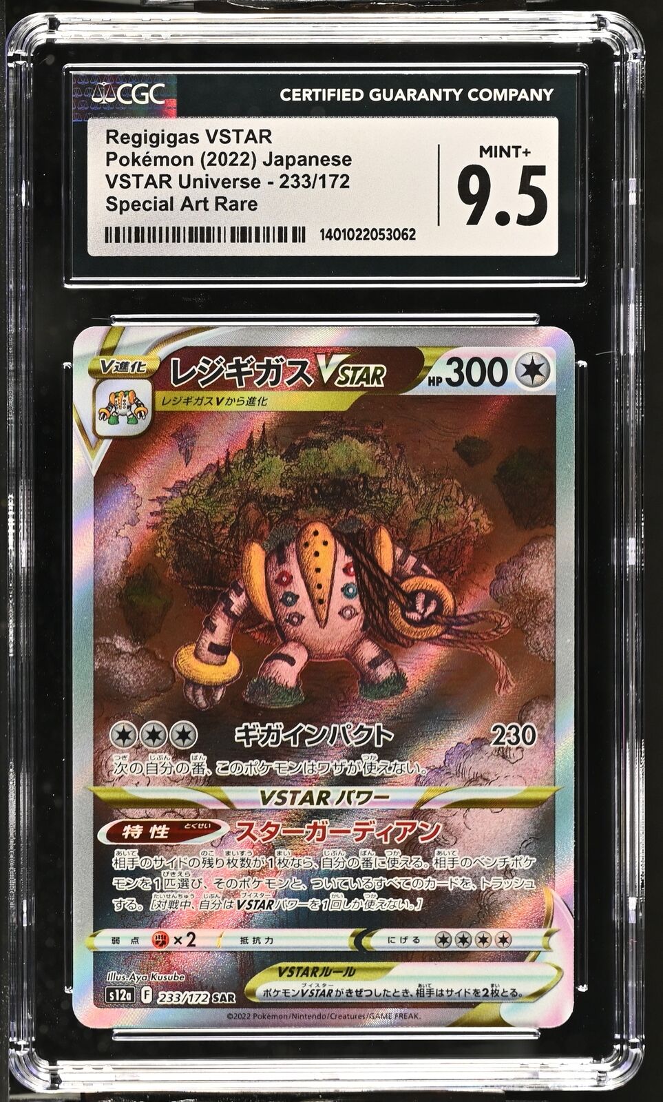 CGC 9.5 MINT+ Japanese Pokémon 2022 Regigigas VSTAR 233/172 S12a Special Art