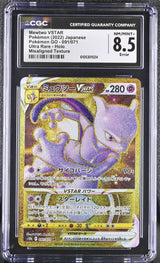 CGC 8.5 NM/MINT+ Japanese Pokemon 2022 Mewtwo VSTAR 091/071 Pokémon GO - s10b