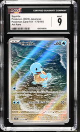 CGC 9 MINT Japanese Pokemon 2023 Squirtle 170/165 Pokémon 151 AR SV2a