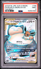 PSA 9 MINT JAPANESE POKEMON 2018 EEVEE & SNORLAX GX 106/095 SUN & MOON TAG SM9