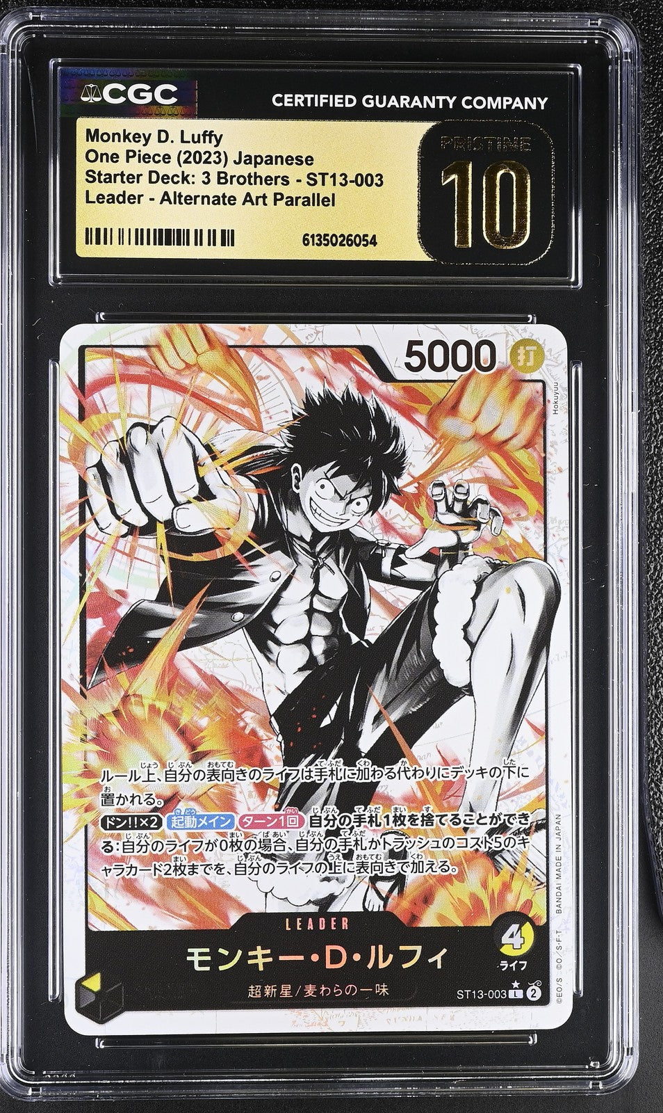 CGC 10 PRISTINE JAPANESE ONE PIECE 2023 Monkey D. Luffy ST13-003 Black & White