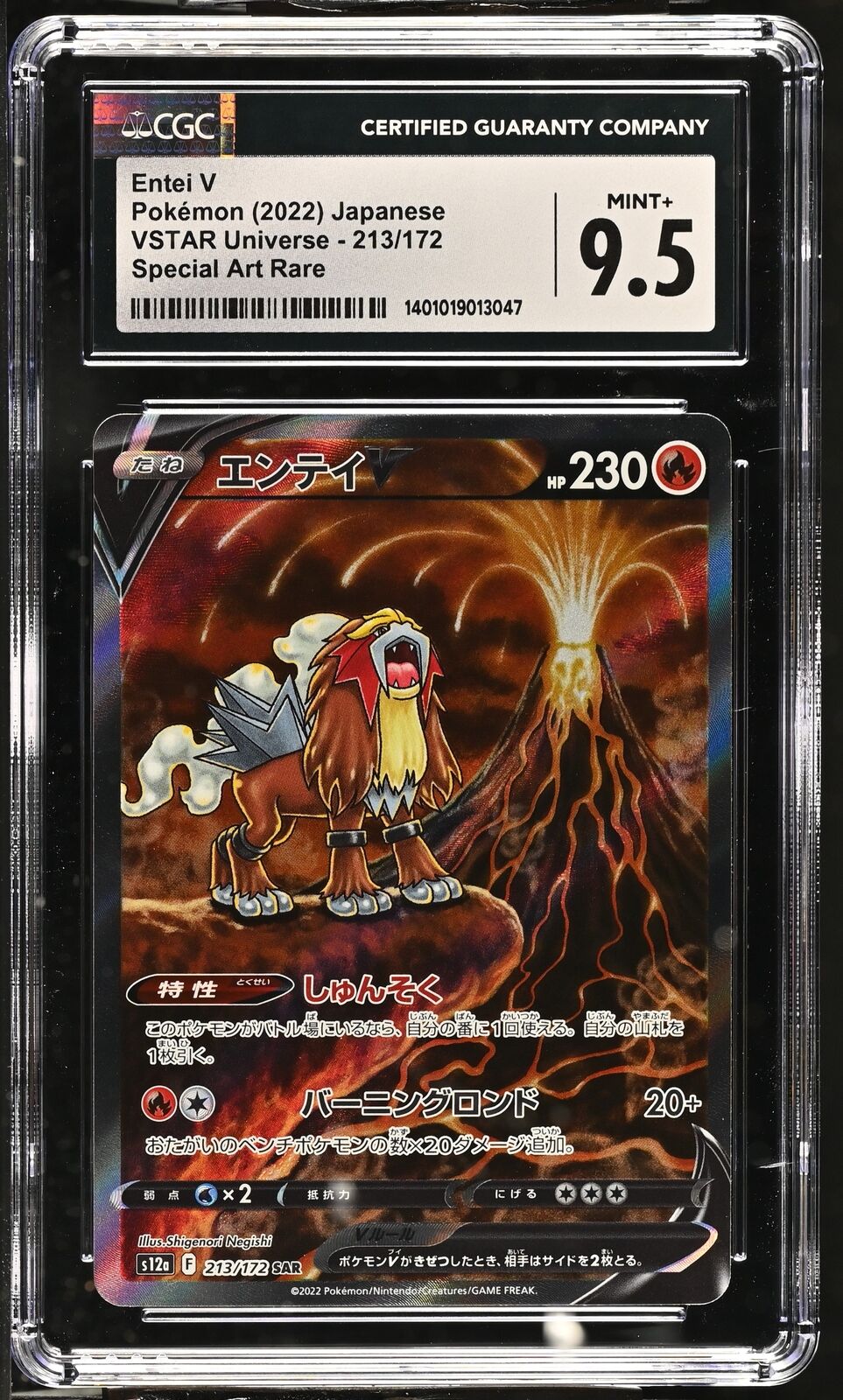 CGC 9.5 MINT+ Japanese Pokemon 2022 Entei V 213/172 V.STAR Universe S12a