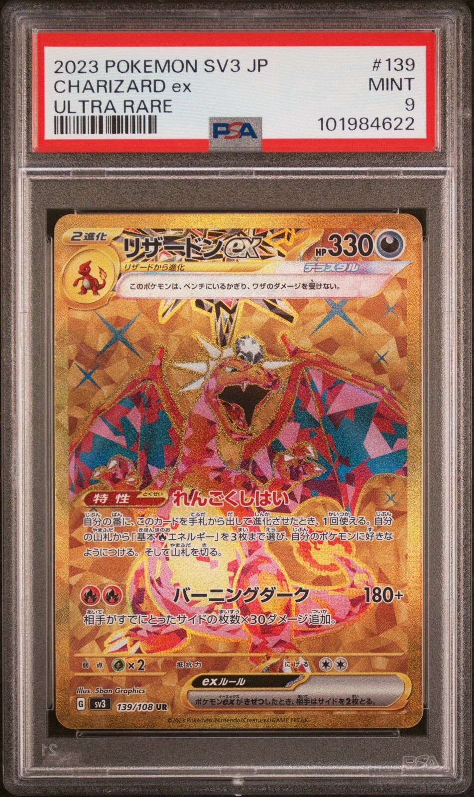 PSA 9 MINT JAPANESE POKEMON 2023 CHARIZARD ex 139/108 BLACK FLAME UR SV3