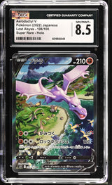 CGC 8.5 NM/MINT+ Japanese Pokemon 2022 Aerodactyl V 106/100 Lost Abyss - S11