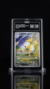 TAG 10 GEM MINT JAPANESE POKEMON 2026 Ampharos AR 088/083 Ninja Spinner M4