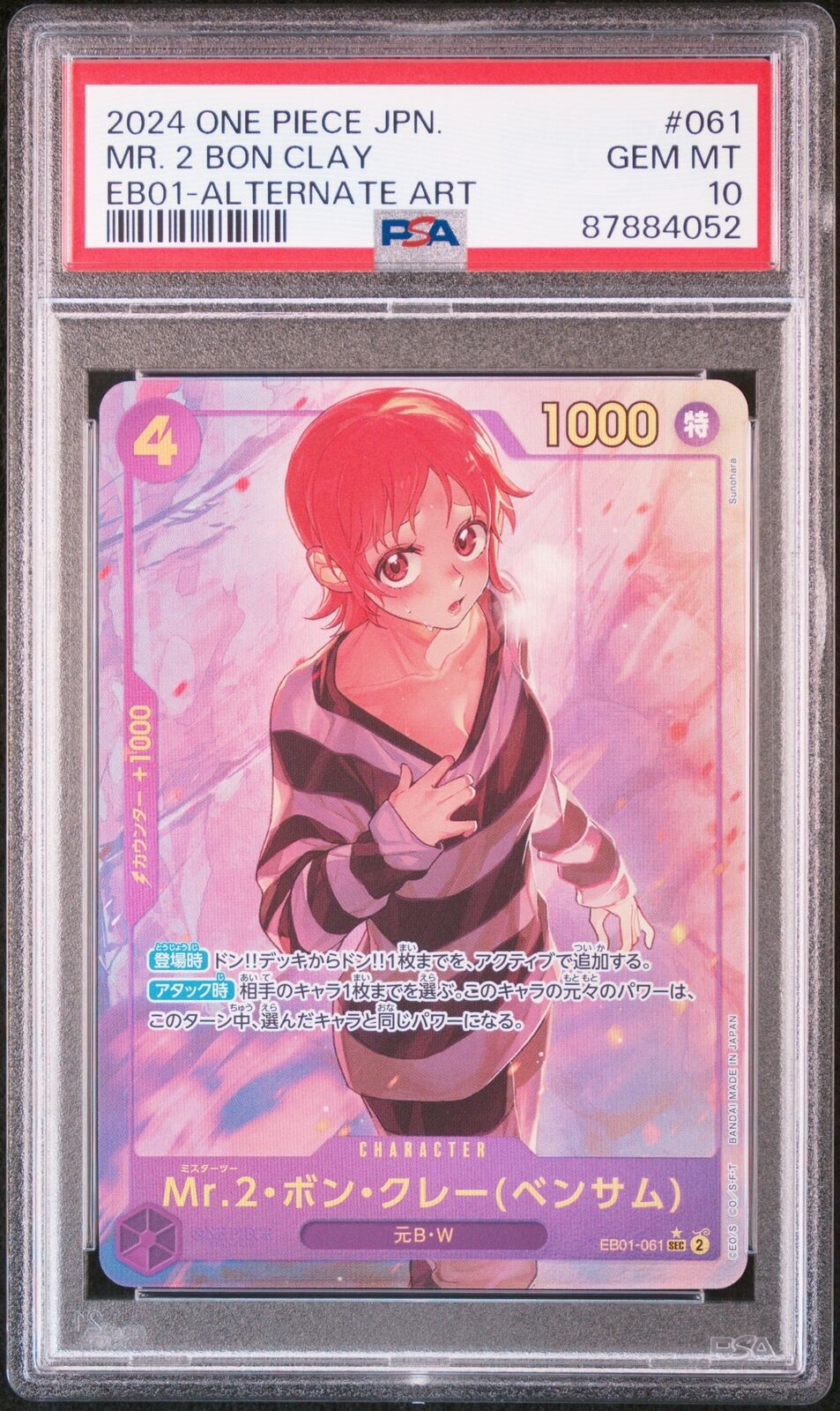 PSA 10 GEM MINT JAPANESE ONE PIECE 2024 MR. 2 BON CLAY EB01-061 ALTERNATE ART