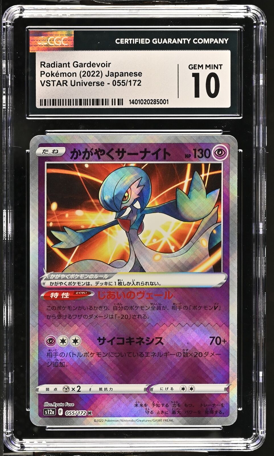 CGC 10 GEM MINT Japanese Pokemon 2022 Radiant Gardevoir 055/172 S12a VSTAR Uni