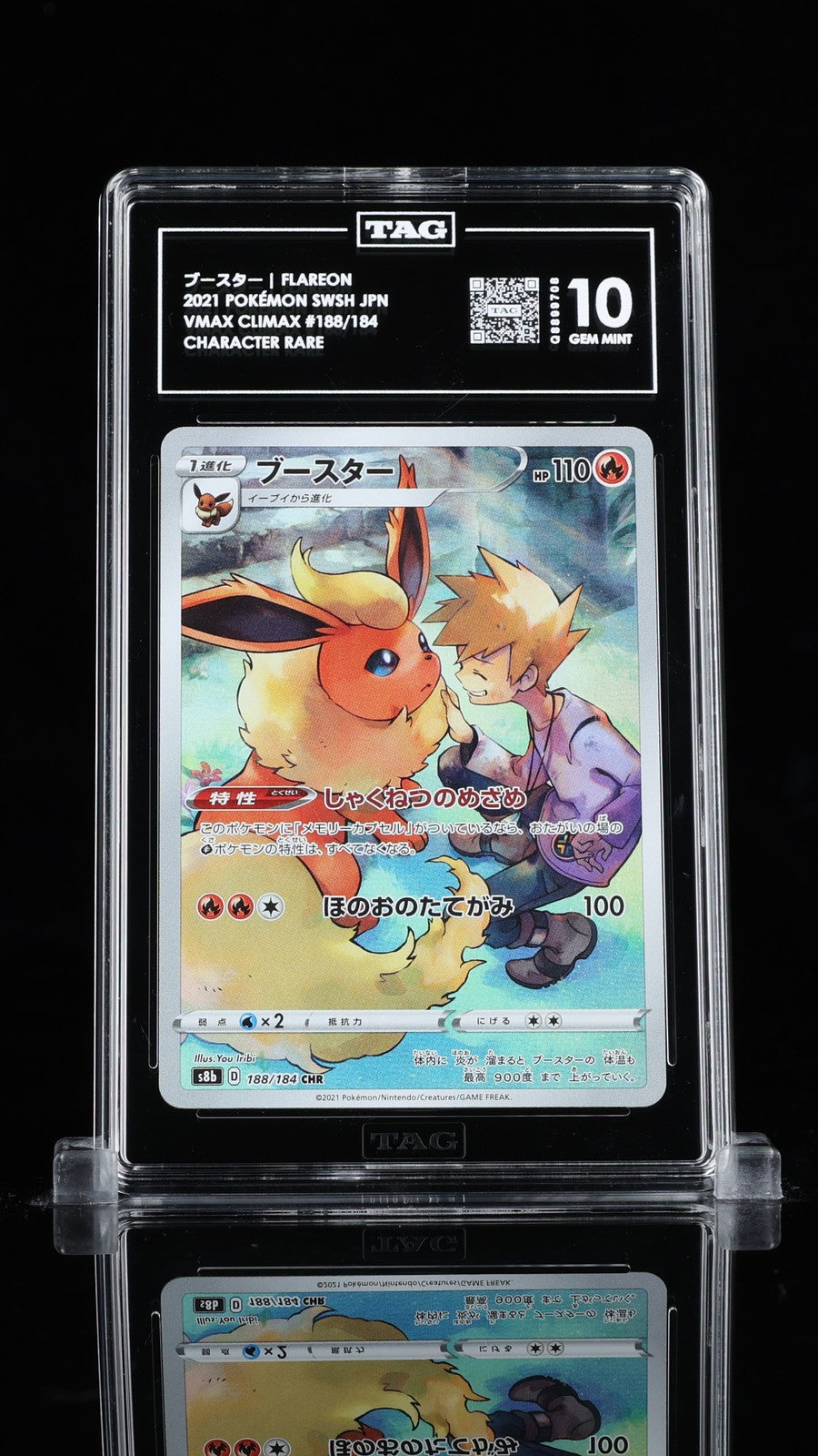 TAG 10 GEM MINT Japanese Pokemon 2021 Flareon 188/184 VMAX Climax - S8b