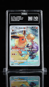 TAG 10 GEM MINT Japanese Pokemon 2021 Flareon 188/184 VMAX Climax - S8b