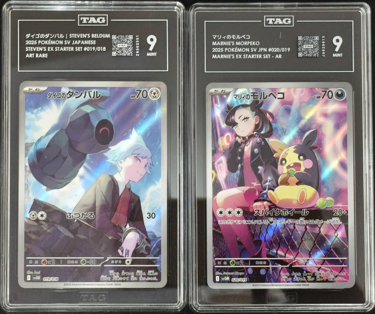 SET 2 TAG 9 JAPANESE Pokemon Marnie's Morpeko Steven's Beldum 019/018 020/019