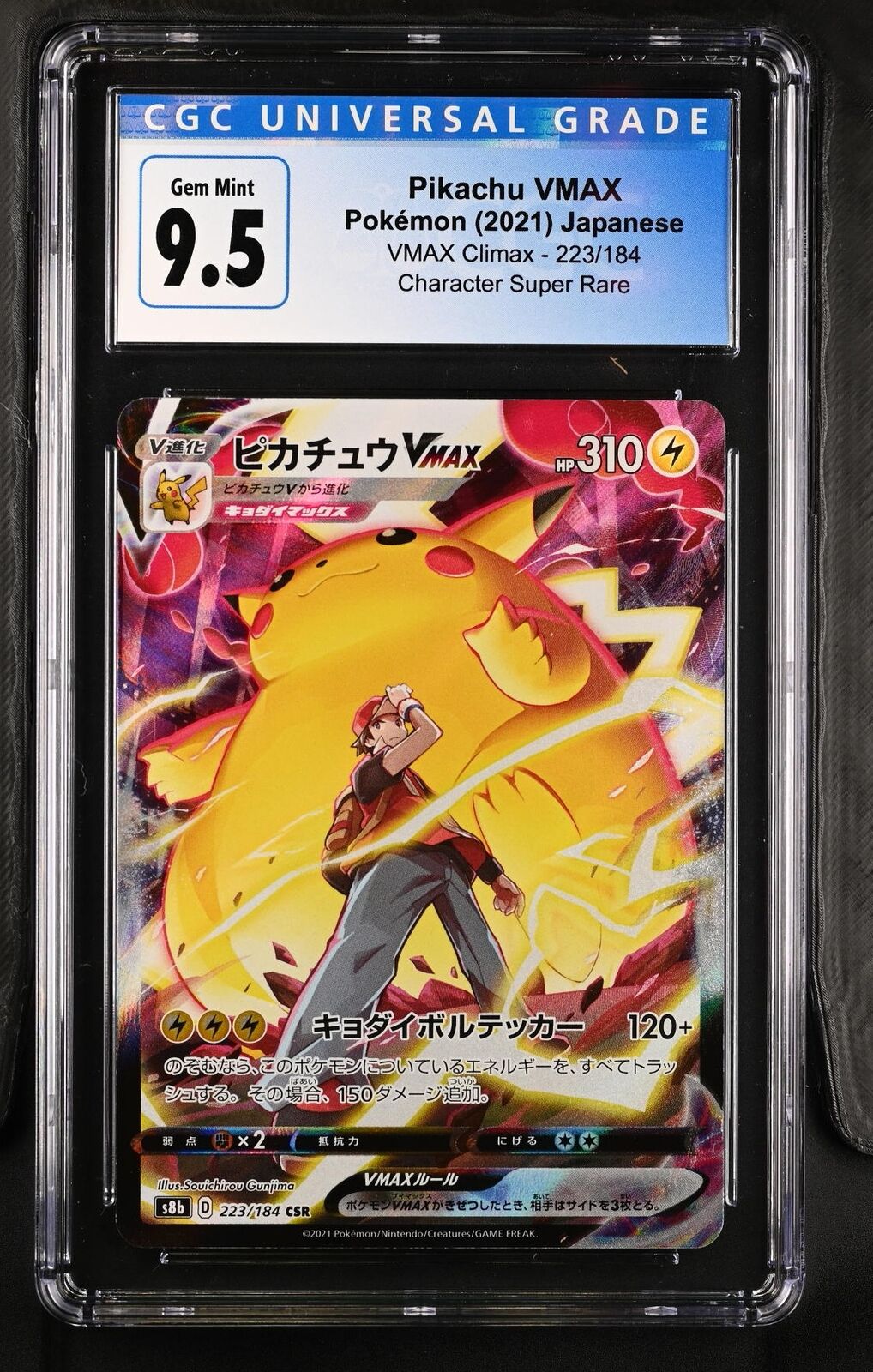 CGC 9.5 GEM MINT Japanese Pokemon 2021 PIKACHU VMAX 223/184 VMAX CLIMAX S8b