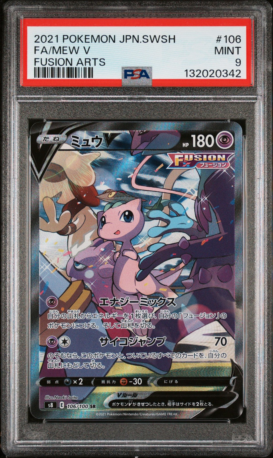 PSA 9 MINT JAPANESE POKEMON 2021 MEW V 106/100 FUSION ARTS s8