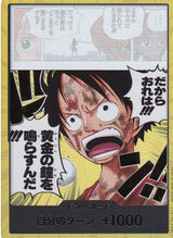 Japanese One Piece Card Monkey D. Luffy DON!! Gold Frame OP15 Golden Bell NM