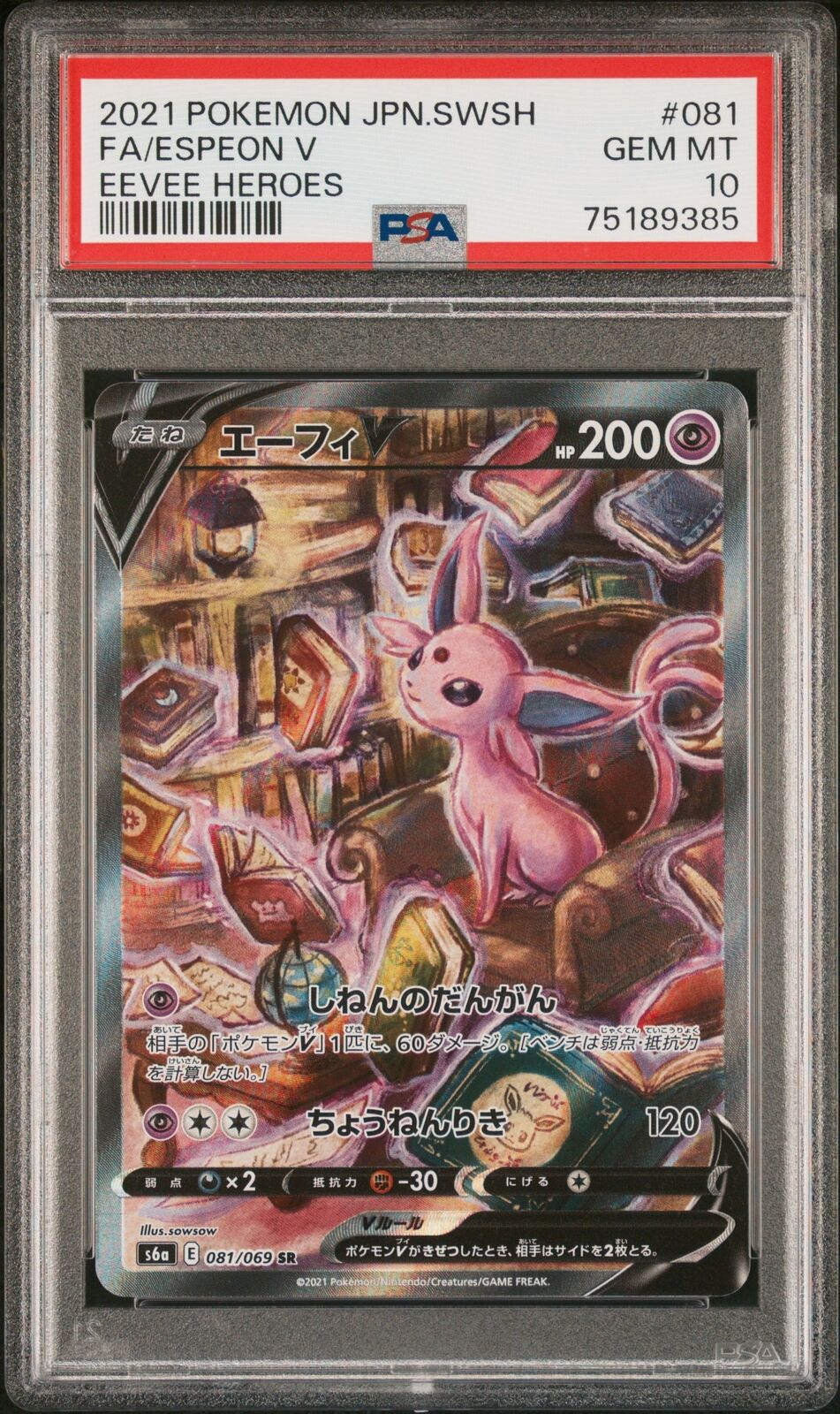 PSA 10 GEM MINT JAPANESE POKEMON 2021 ESPEON V 081/069 EEVEE HEROES s6a