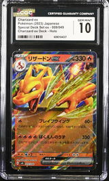 CGC 10 GEM MINT JAPANESE POKEMON 2023 CHARIZARD ex 009/049 SPECIAL DECK SET SVG