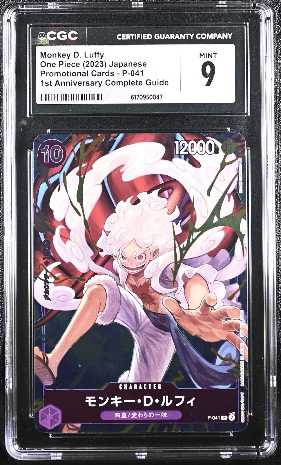 CGC 9 MINT Japanese One Piece 2023 Monkey D. Luffy P-041 1ST ANNIVERSARY