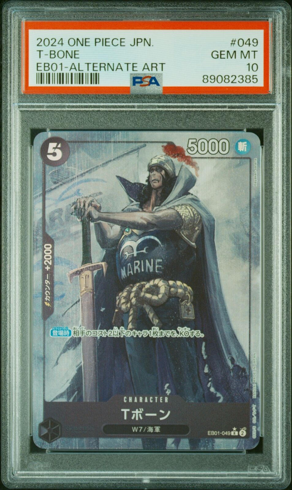 PSA 10  MINT JAPANESE ONE PIECE 2024 T-BONE EB01-049 ALTERNATE ART