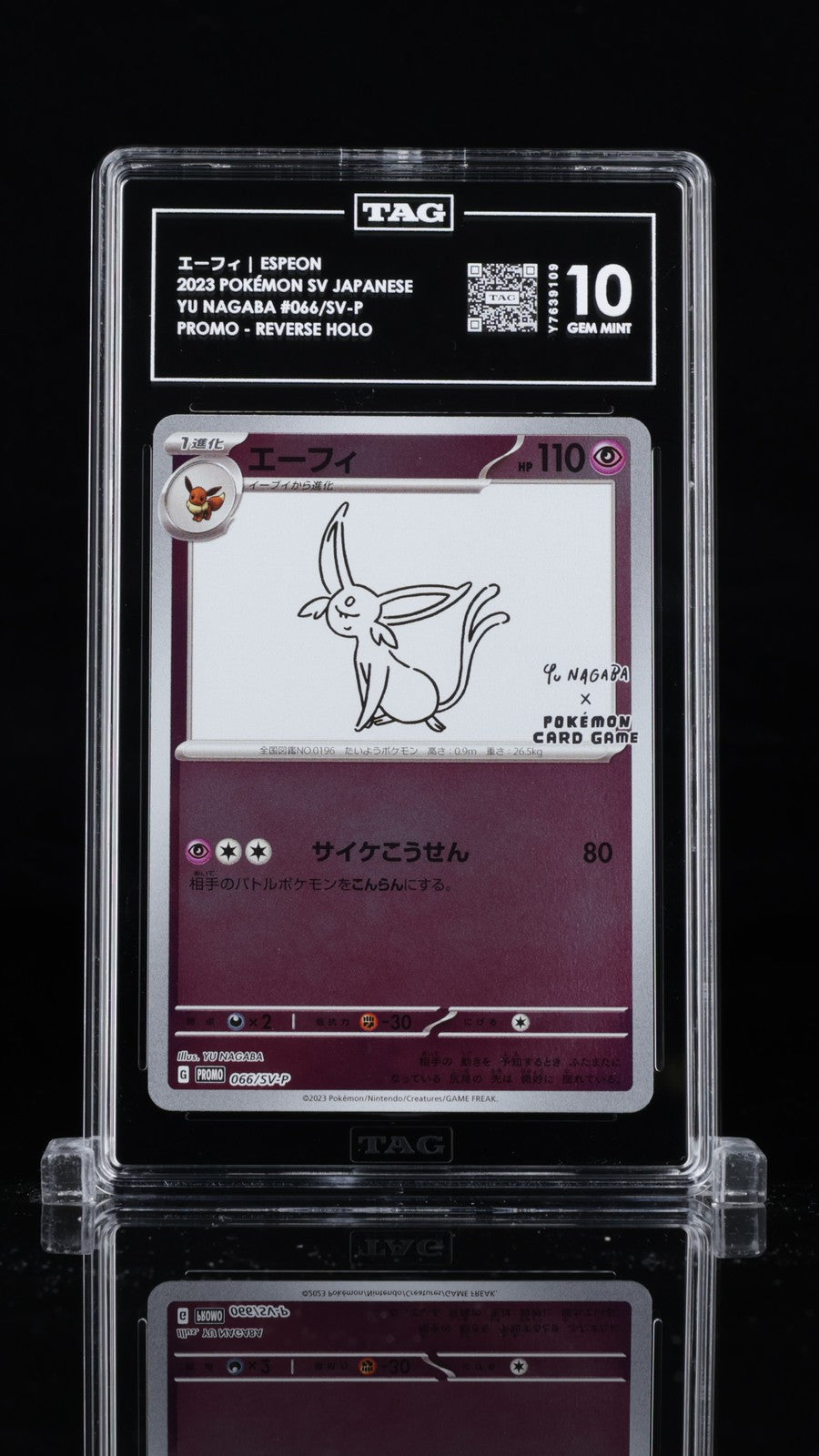 TAG 10 GEM MINT JAPANESE POKEMON 2023 VAPOREON 066/SV-P PROMO YU NAGABA