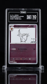 TAG 10 GEM MINT JAPANESE POKEMON 2023 VAPOREON 066/SV-P PROMO YU NAGABA