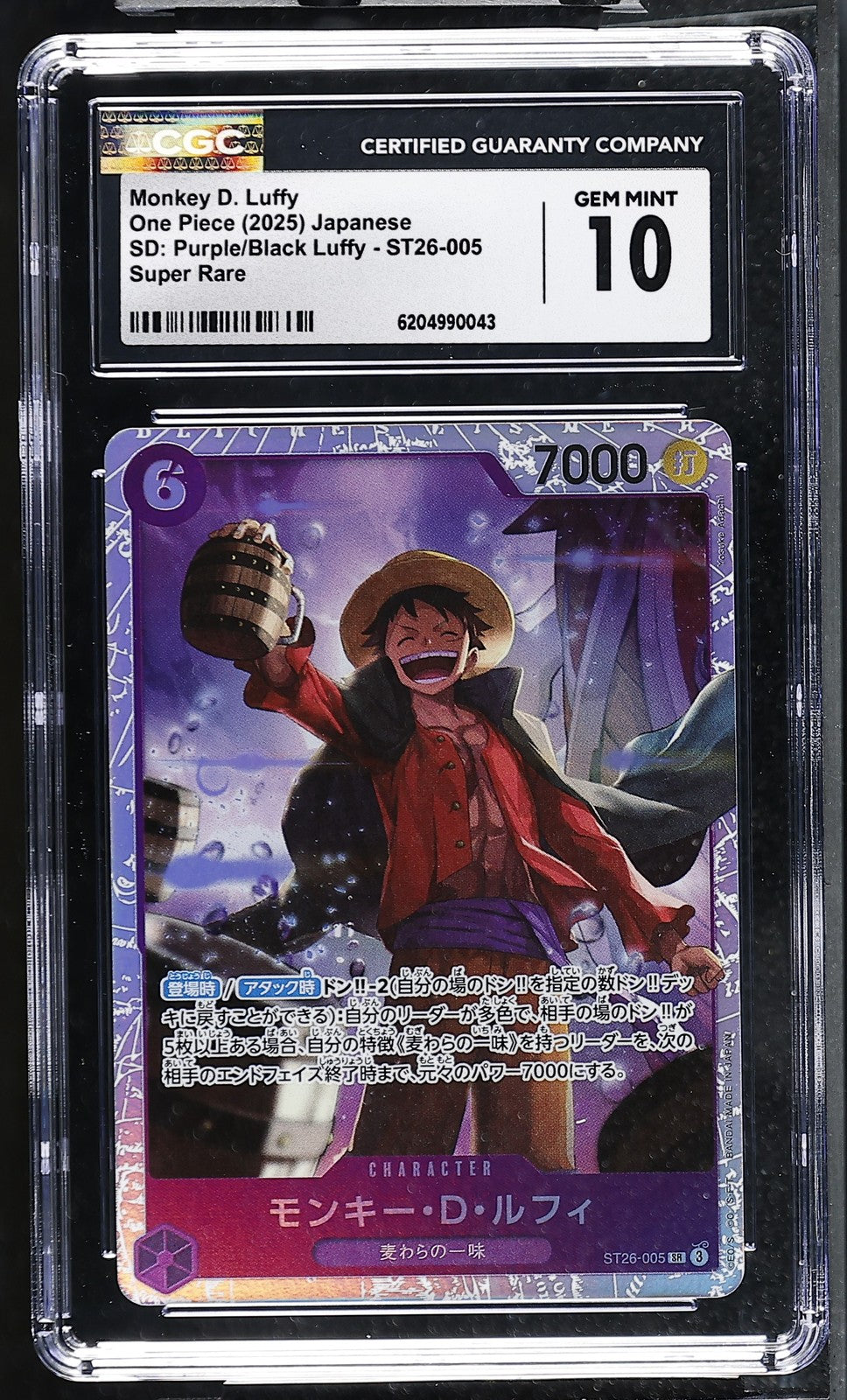CGC 10 GEM MINT JAPANESE ONE PIECE 2025 Monkey D. Luffy ST26-005 Purple/Black
