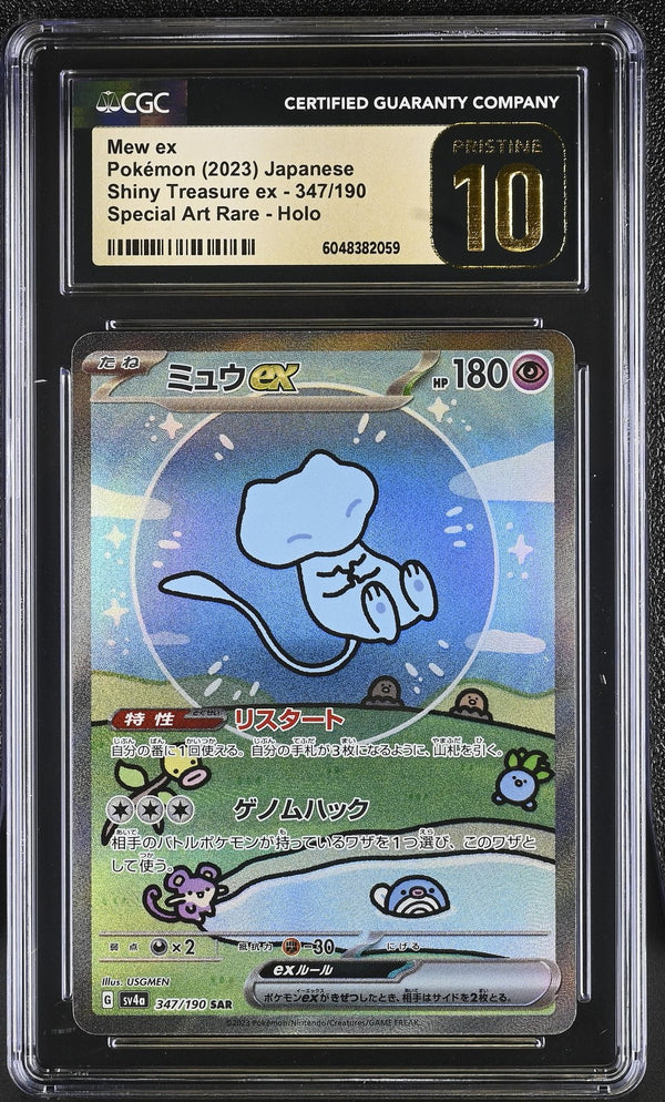 CGC 10 PRISTINE Japanese Pokemon 2023 Mew ex 347/190 Shiny Treasure ex Sv4a — reference photograph