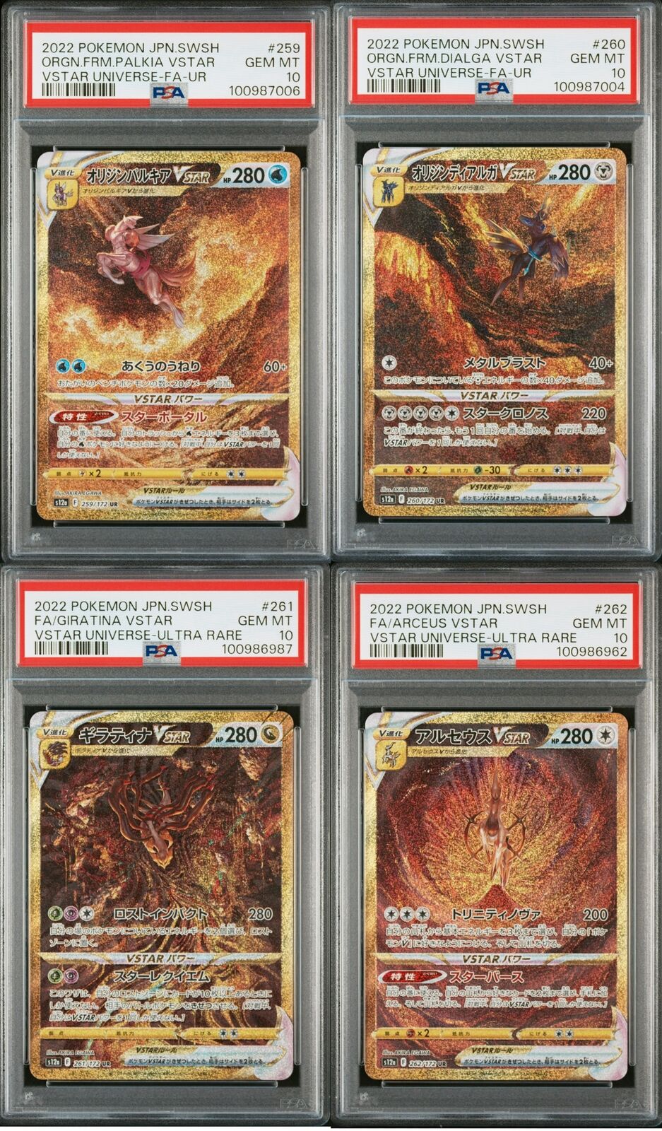 SET 4 PSA 10 Pokemon Palkia Dialga Giratina Arceus 259 260 261/172 262/172 S12a