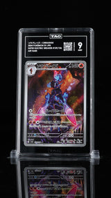 TAG 9 MINT JAPANESE POKEMON 2024 CERULEDGE 109/106 AR SV8