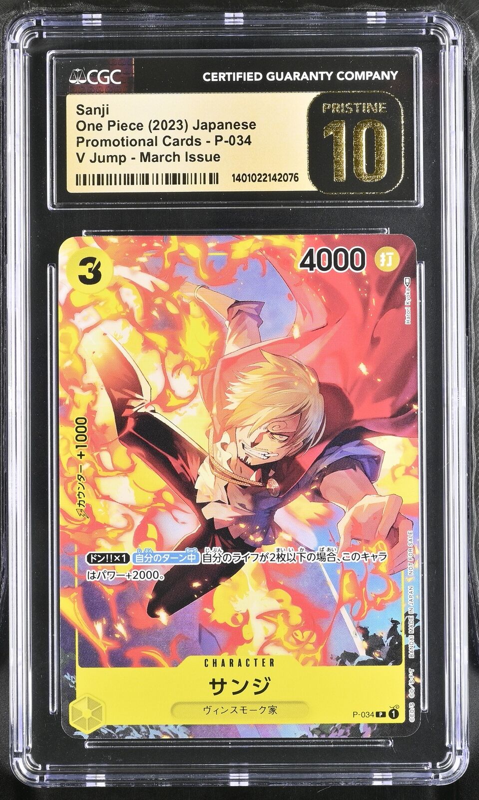 CGC 10 PRISTINE Japanese One Piece 2023 Sanji P-034 Promotional Cards