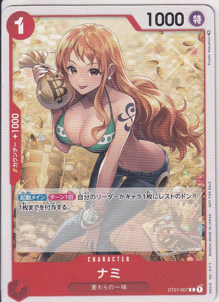 Japanese One Piece Card Nami ST01-007 Standard Battle Championship SET 5 CARD