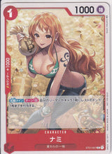 Japanese One Piece Card Nami ST01-007 Standard Battle Championship SET 5 CARD