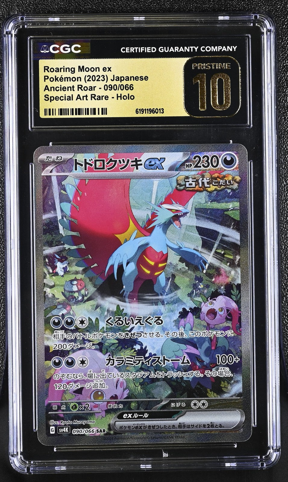 CGC 10 PRISTINE JAPANESE POKEMON 2023 Roaring Moon ex 090/066 ROARING MOON SV4K