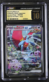 CGC 10 PRISTINE JAPANESE POKEMON 2023 Roaring Moon ex 090/066 ROARING MOON SV4K
