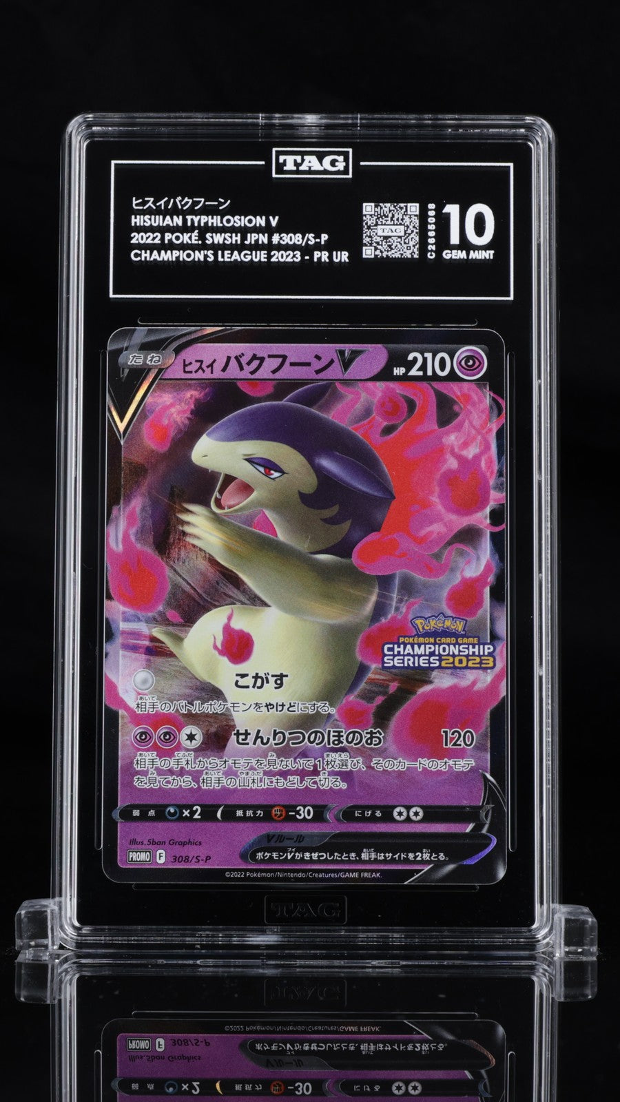 TAG 10 GEM MINT JAPANESE POKEMON 2022 Hisuian Typhlosion V 308/S-P PROMO