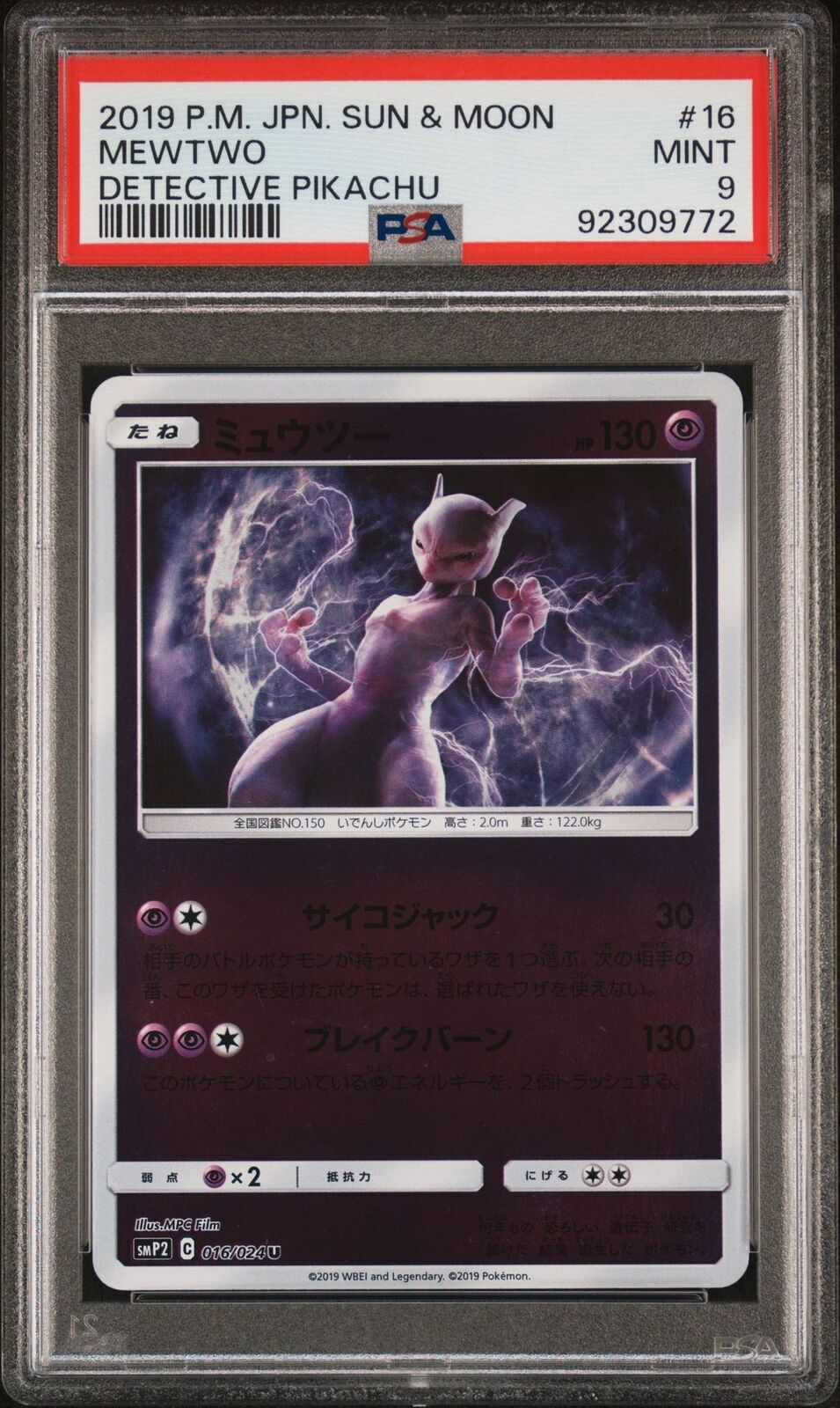 PSA 9 MINT JAPANESE POKEMON 2019 MEWTWO 016/024 DETECTIVE PIKACHU SMP2