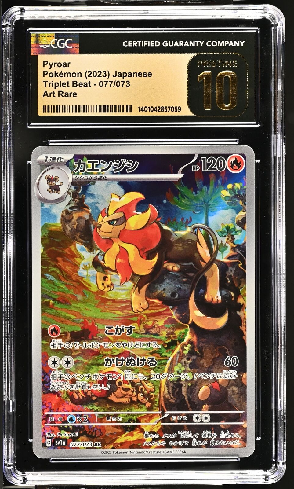 CGC 10 PRISTINE Japanese Pokemon 2023 PYROAR 077/073 TRIPLET BEAT SV1a