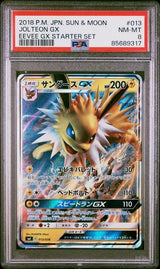 PSA 8 NM-MT JAPANESE POKEMON 2018 JOLTEON GX 013/038 STARTER SET SMI
