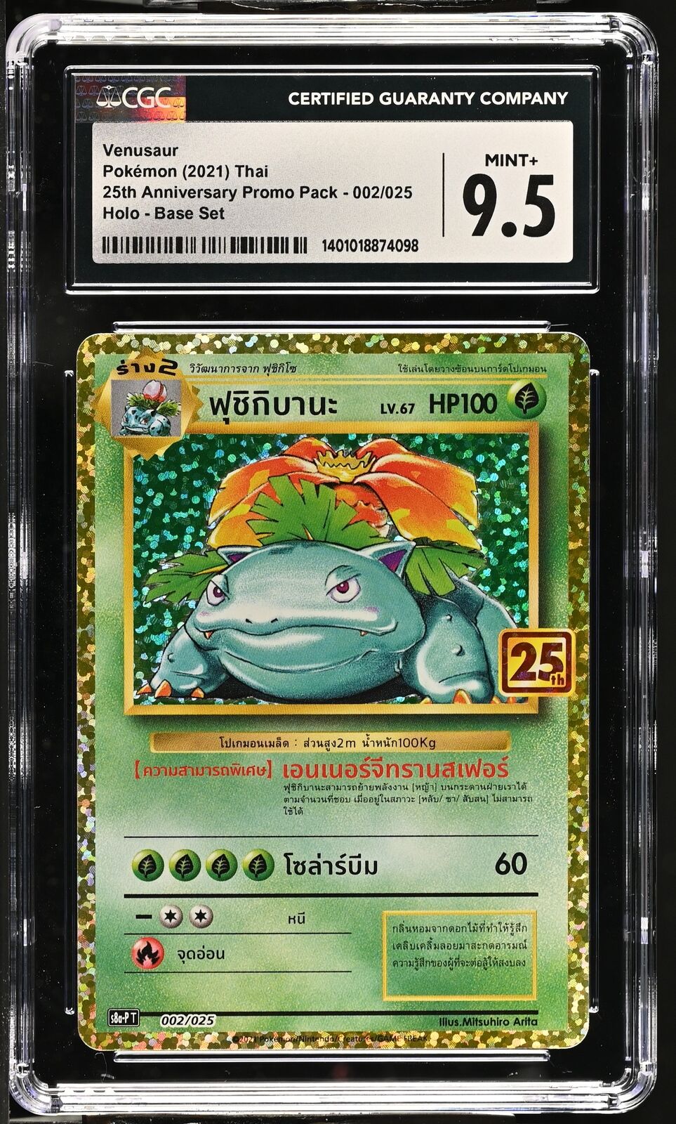 CGC 9.5 MINT+ Thai Language Pokemon 2021 Venusaur 002/025 25th An S8a-P T