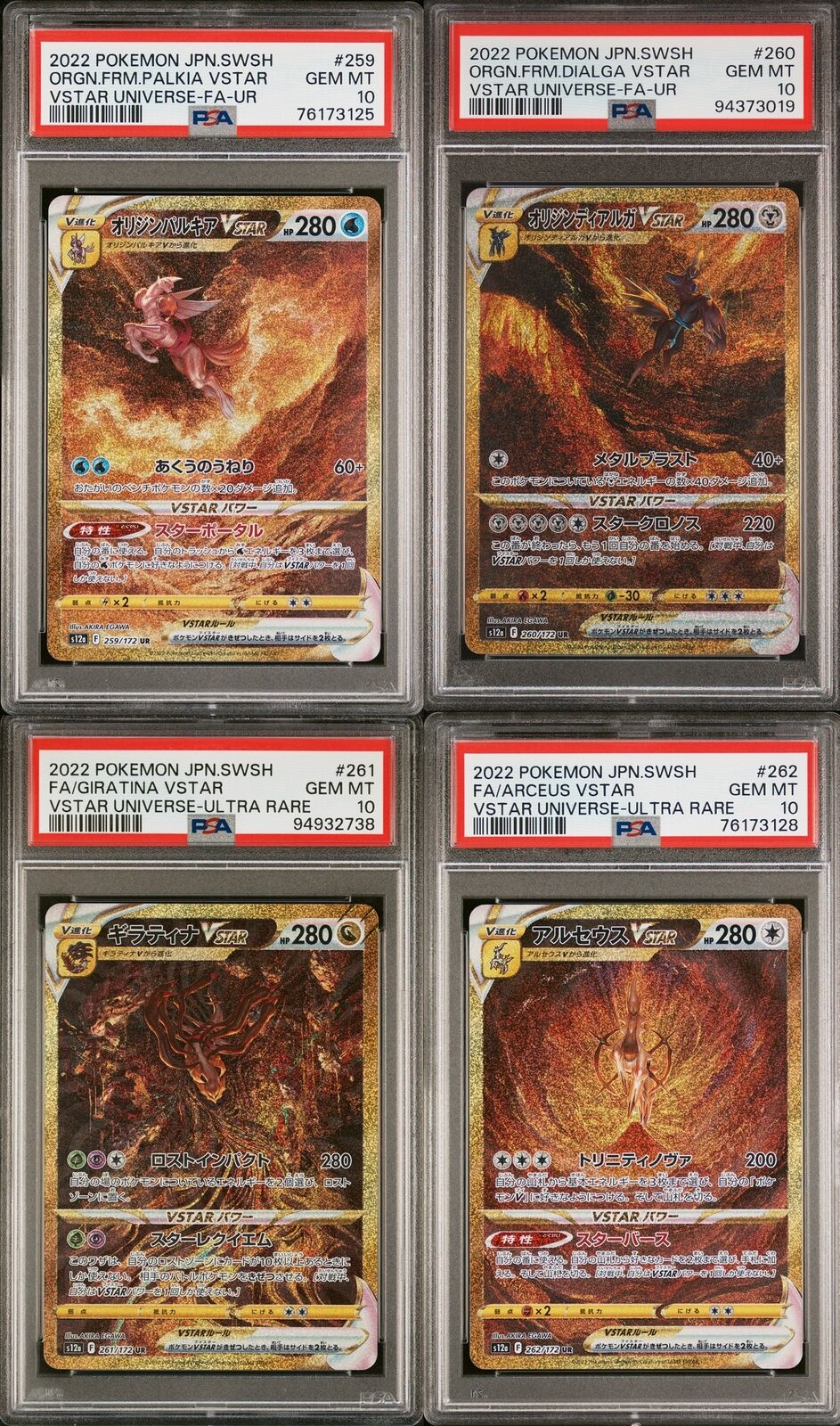 SET 4 PSA 10 Pokemon Palkia Dialga Giratina Arceus  259 260 261/172 262/172 S12a