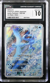 CGC 10 GEM MINT JAPANESE POKEMON 2025 Articuno 102/100 Battle Partners SV9