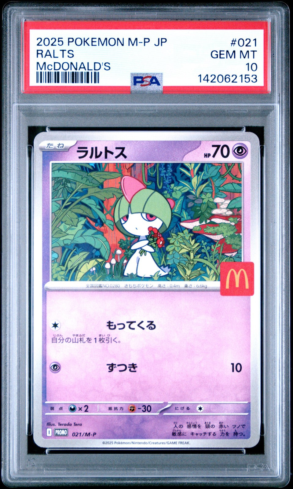 PSA 10 GEM MINT Japanese Pokemon 2025 Ralts 021/M-P MCDONALD COLLECTION PROMO
