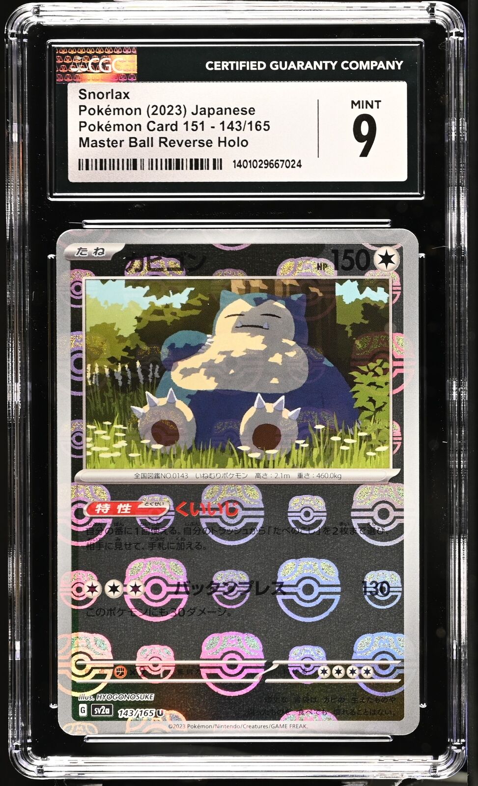 CGC 9 MINT Japanese Pokemon 2023 Snorlax 143/165 Master Ball Holo 151 SV2a