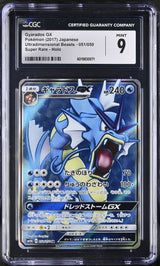 CGC 9 MINT Japanese Pokemon 2017 Gyarados GX 051/050 Ultradimensional SM4A