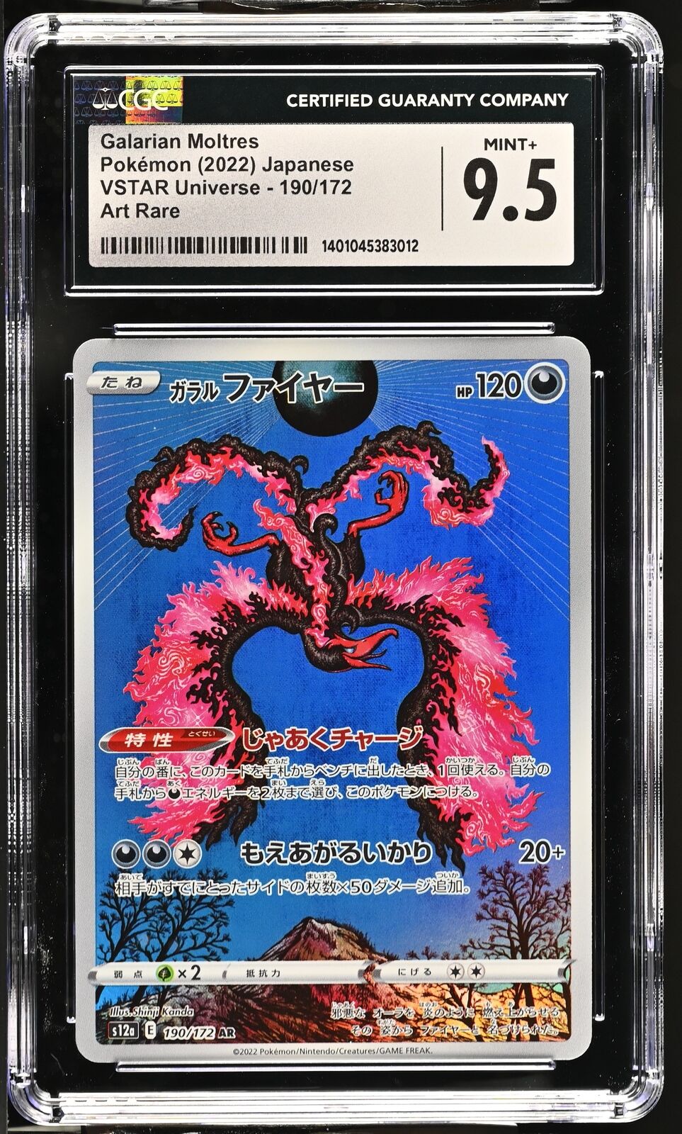 CGC 9.5 MINT+ Japanese Pokemon 2022 Galarian Moltres 190/172 V. Universe S12a