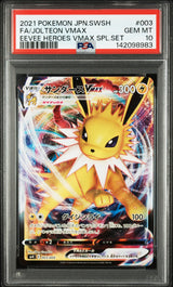 PSA 10 GEM MINT JAPANESE POKEMON 2021 JOLTEON VMAX 003/004 VMAX SPECIAL SET SP4