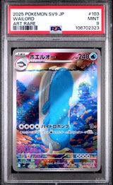 PSA 9 MINT JAPANESE POKEMON 2025 Wailord 103/100 Battle Partners SV9